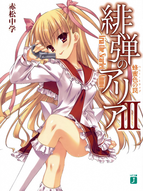 hidan no aria light novel pdf hidan no aria light novel pdf